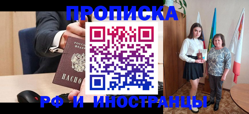 регистрация в Бутурлиновке