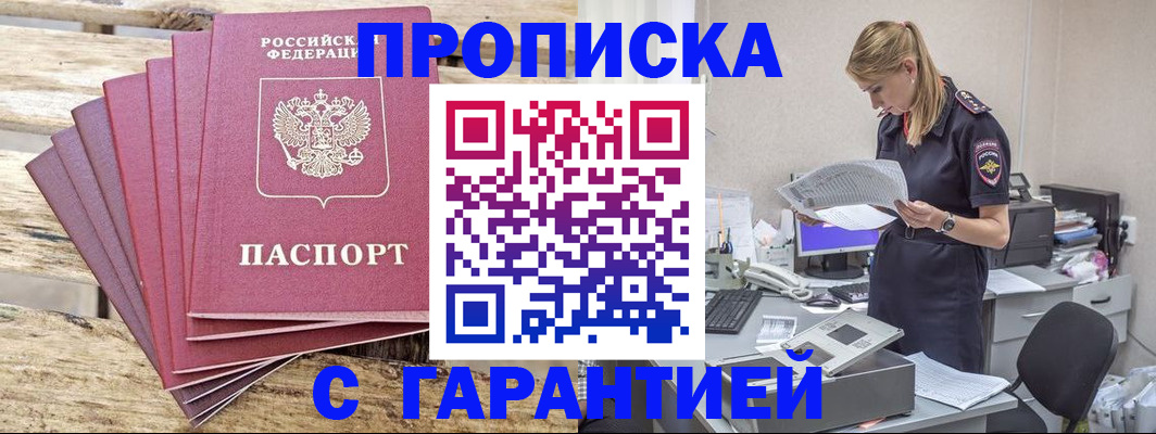 временная регистрация госуслуги в Бутурлиновке